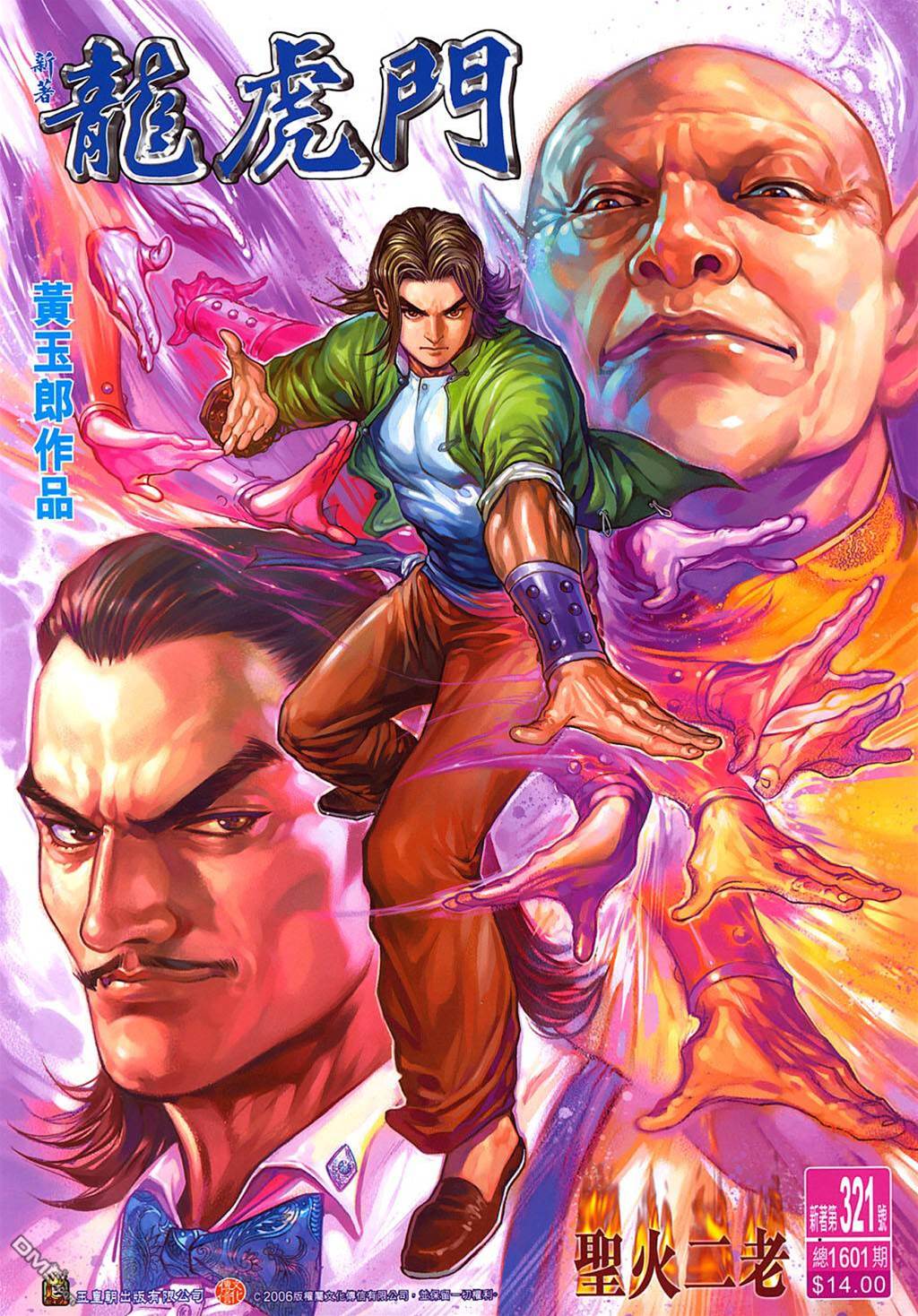 第 1 页