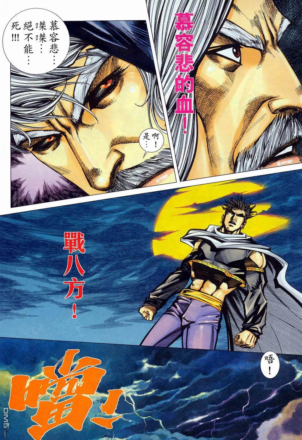第 3 页