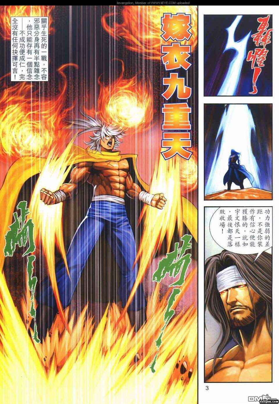 第 3 页