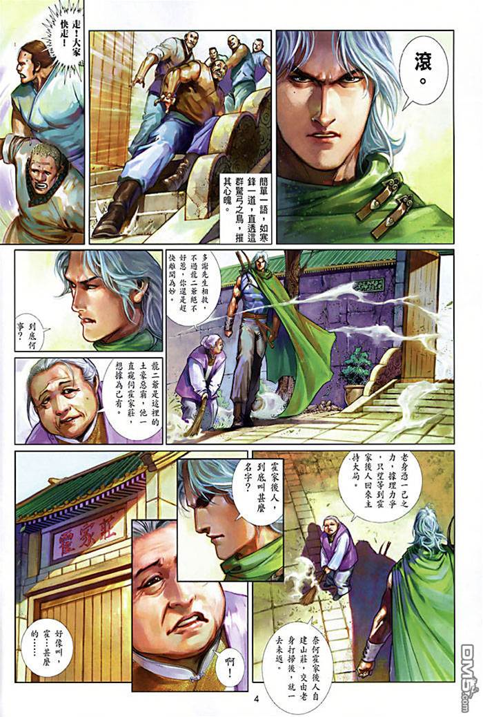 第 4 页
