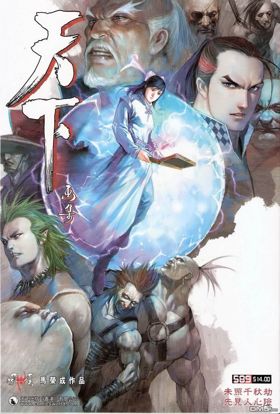 第 1 页