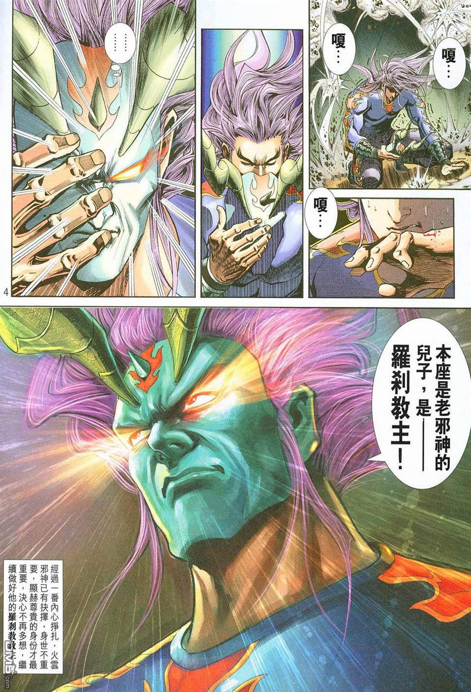 第 4 页