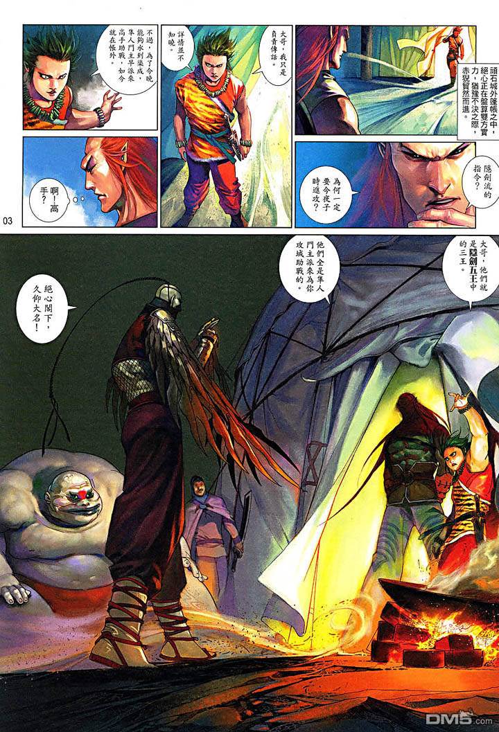 第 2 页