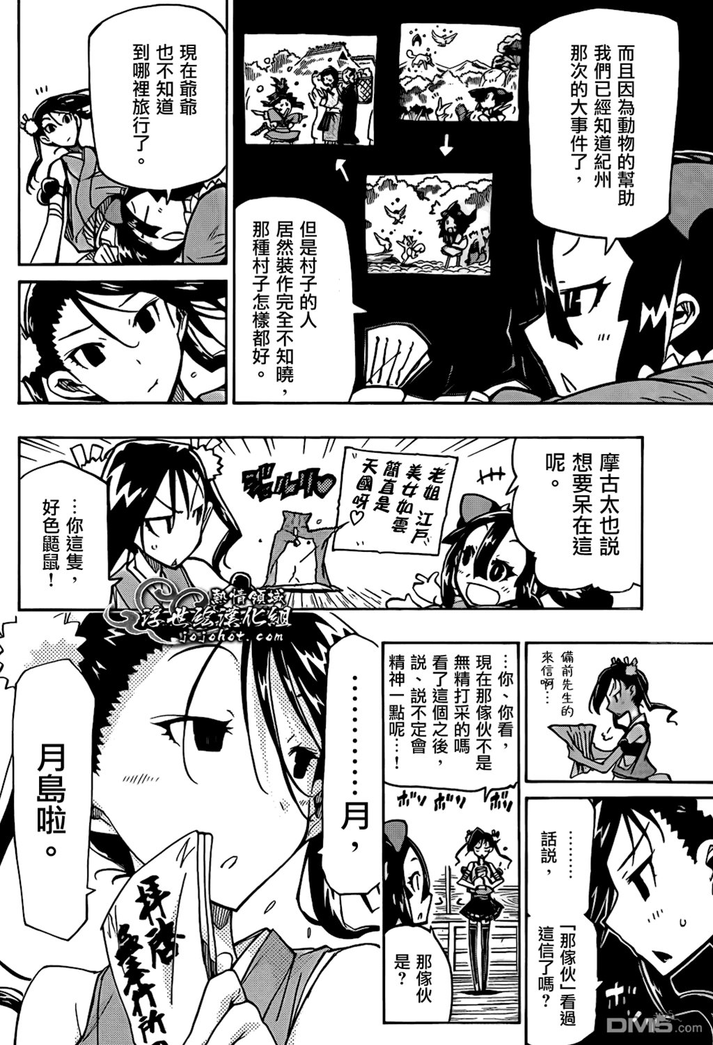 第 4 页