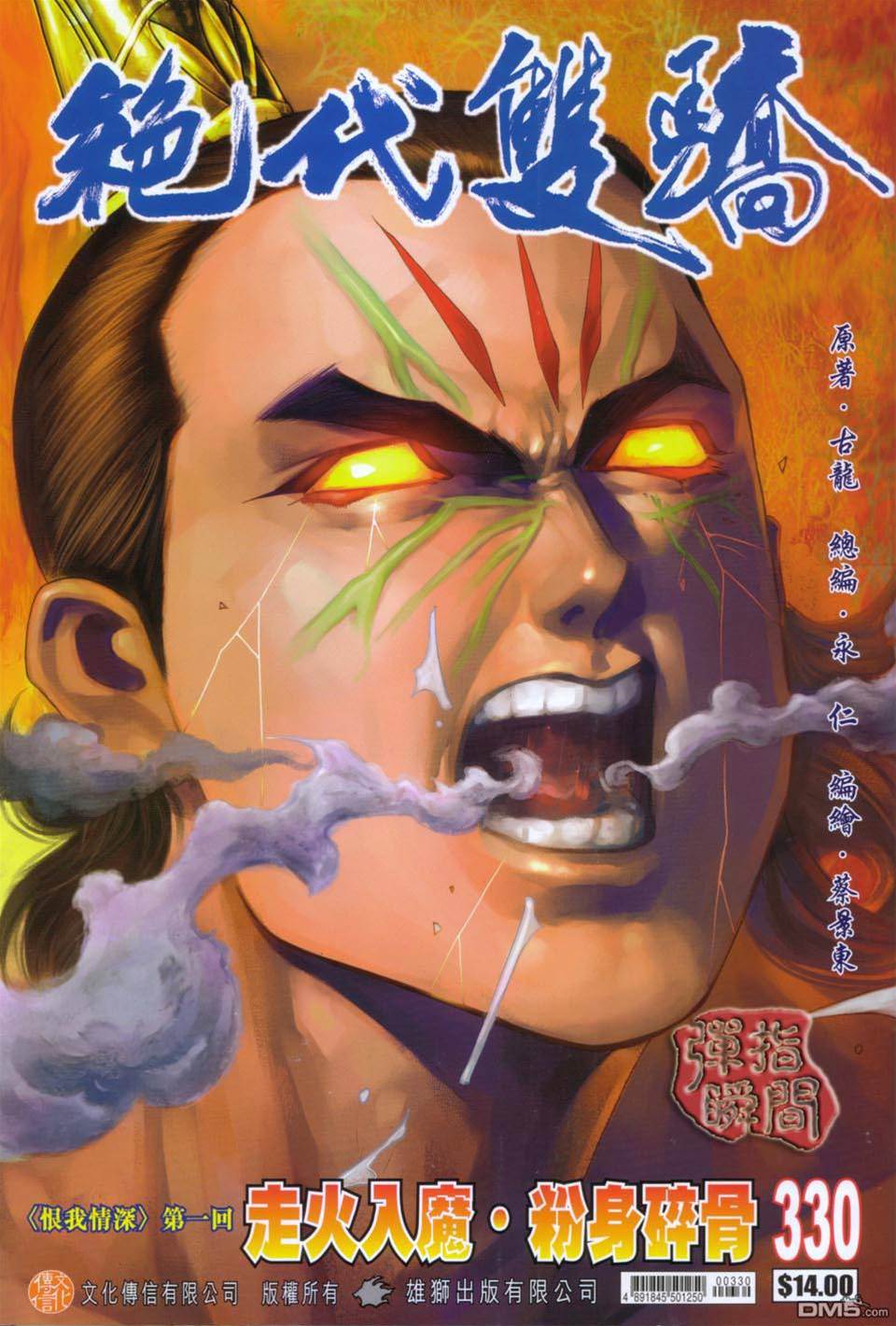 第 1 页