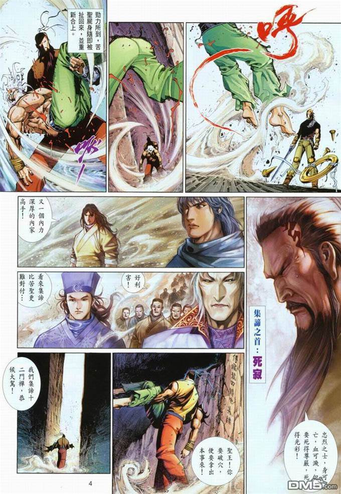 第 4 页