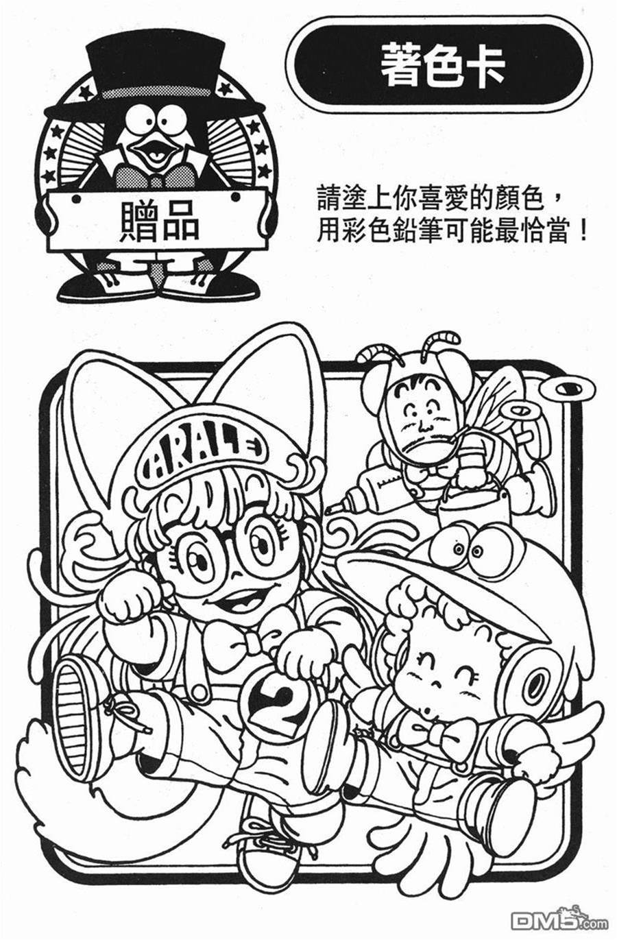 第 32 页