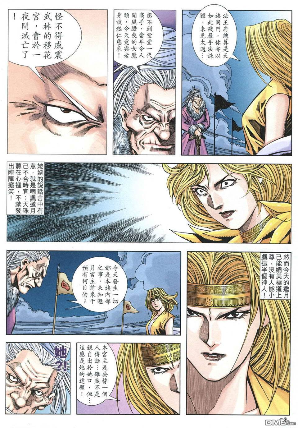 第 4 页