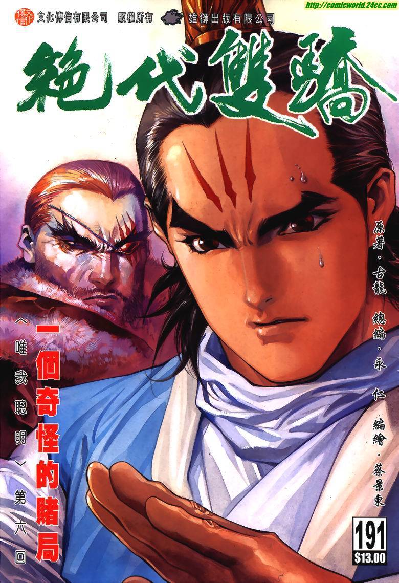 第 1 页