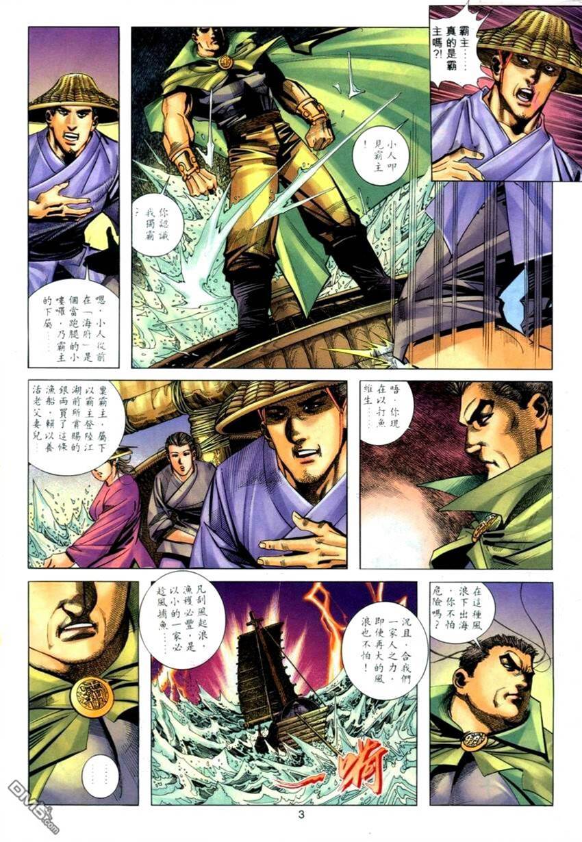 第 3 页