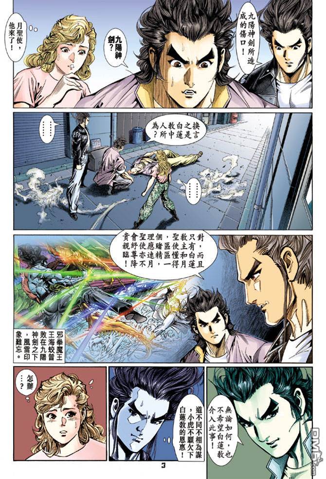 第 3 页