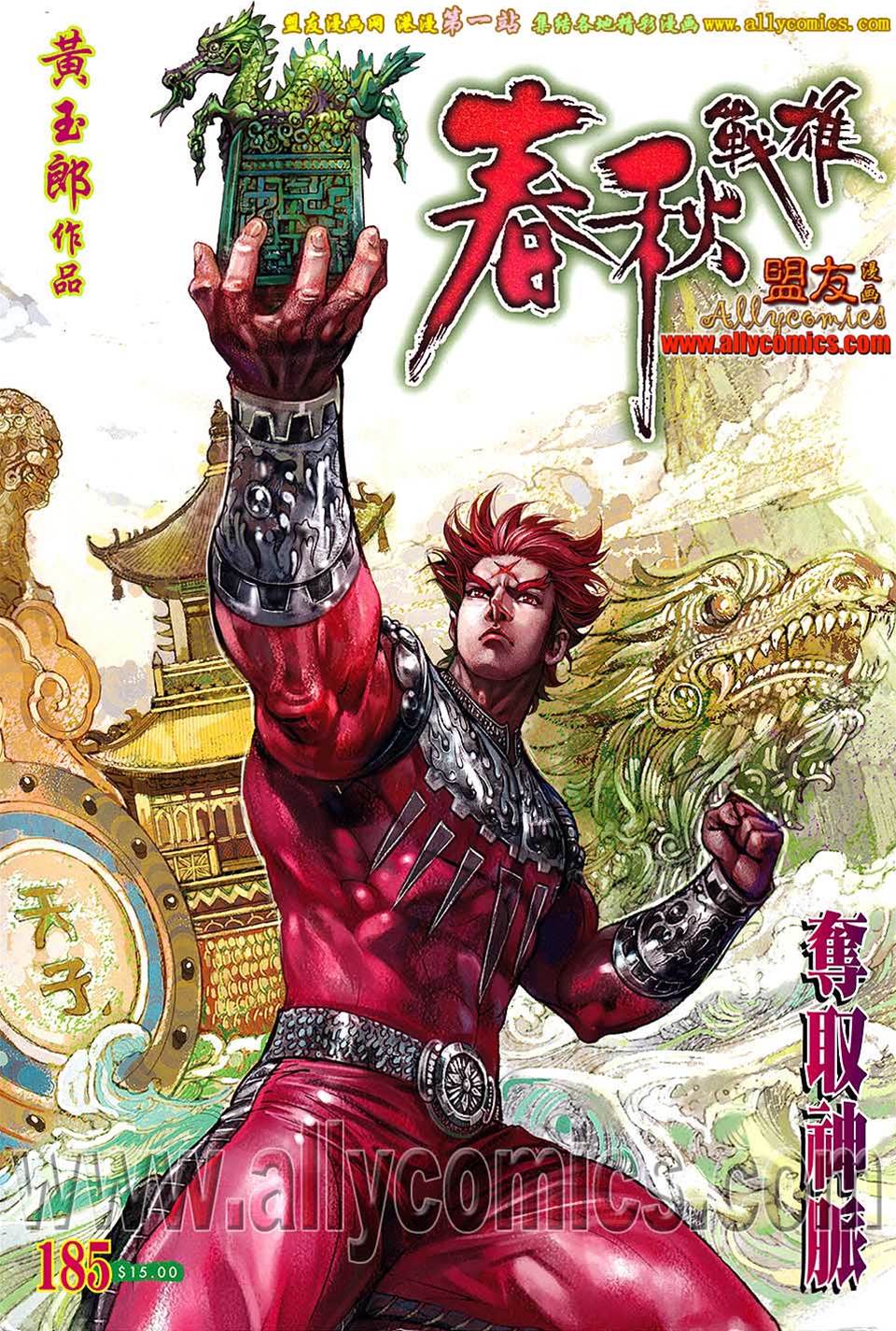 第 1 页
