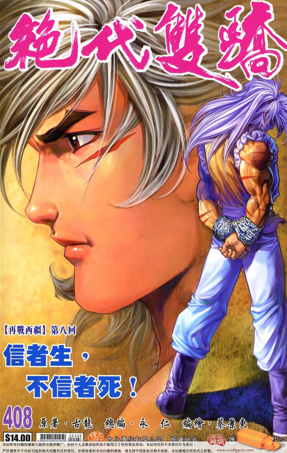 第 1 页