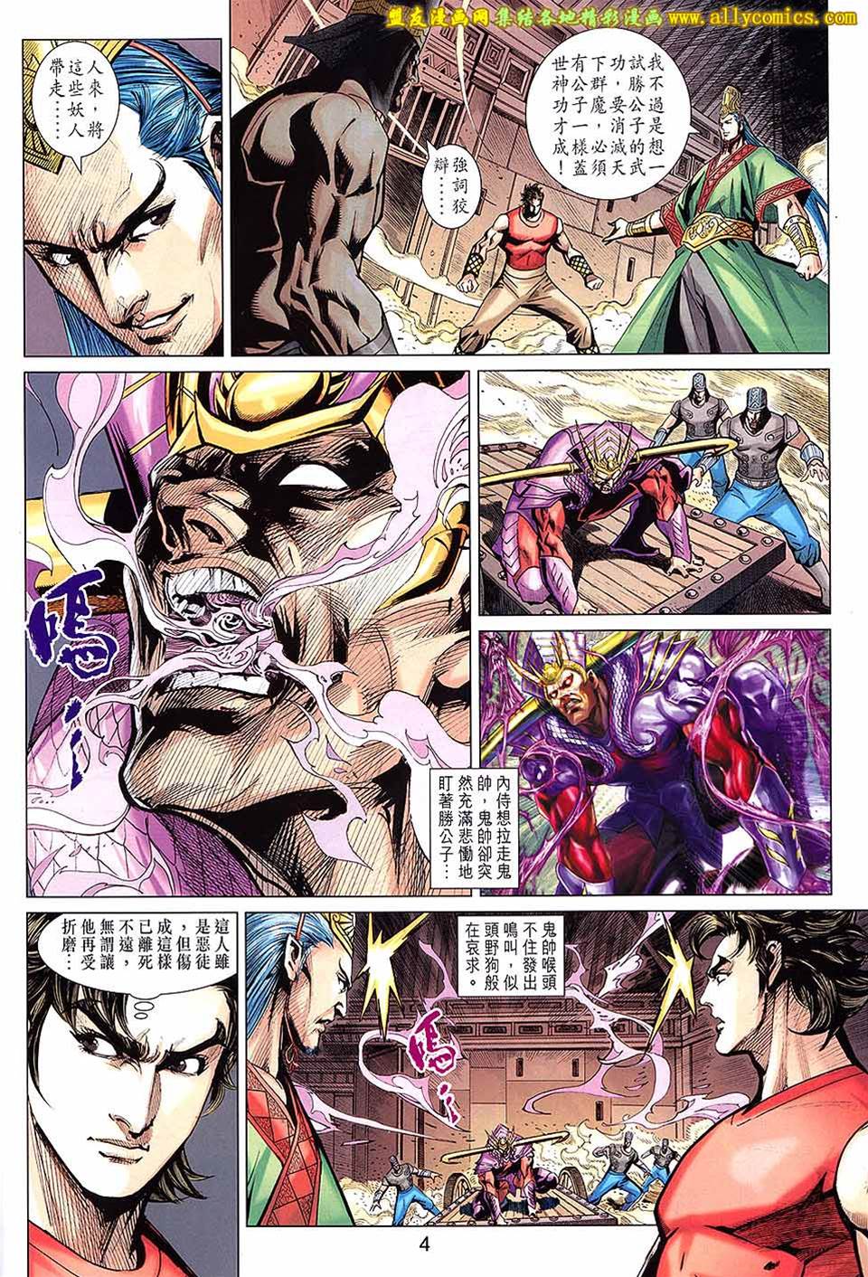 第 4 页