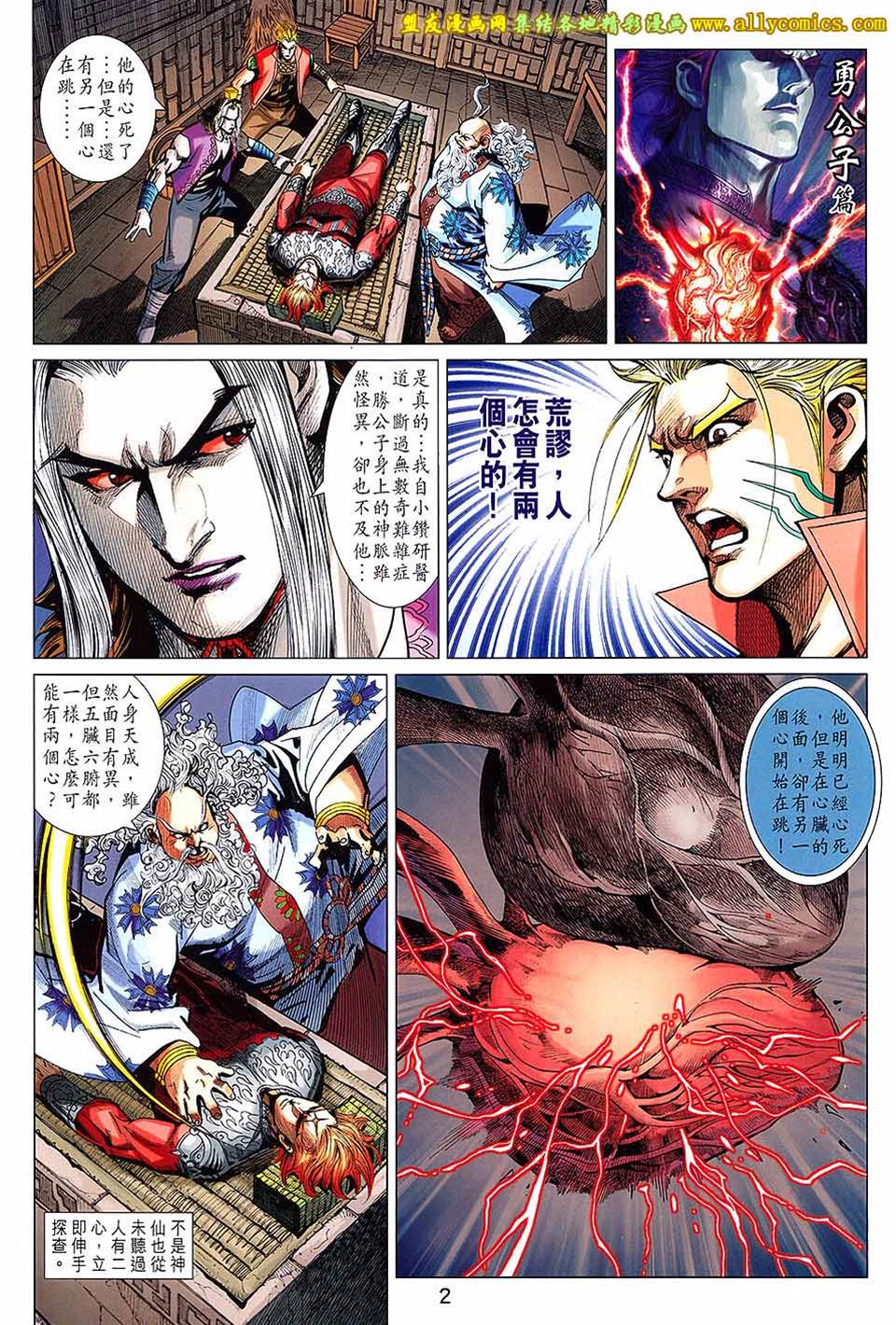 第 2 页