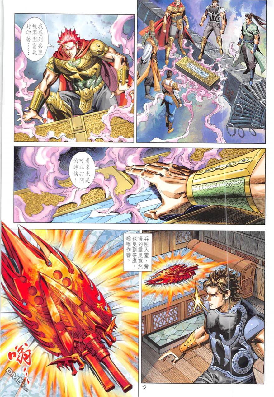 第 2 页