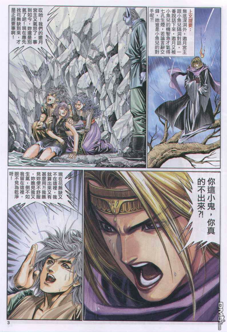 第 3 页