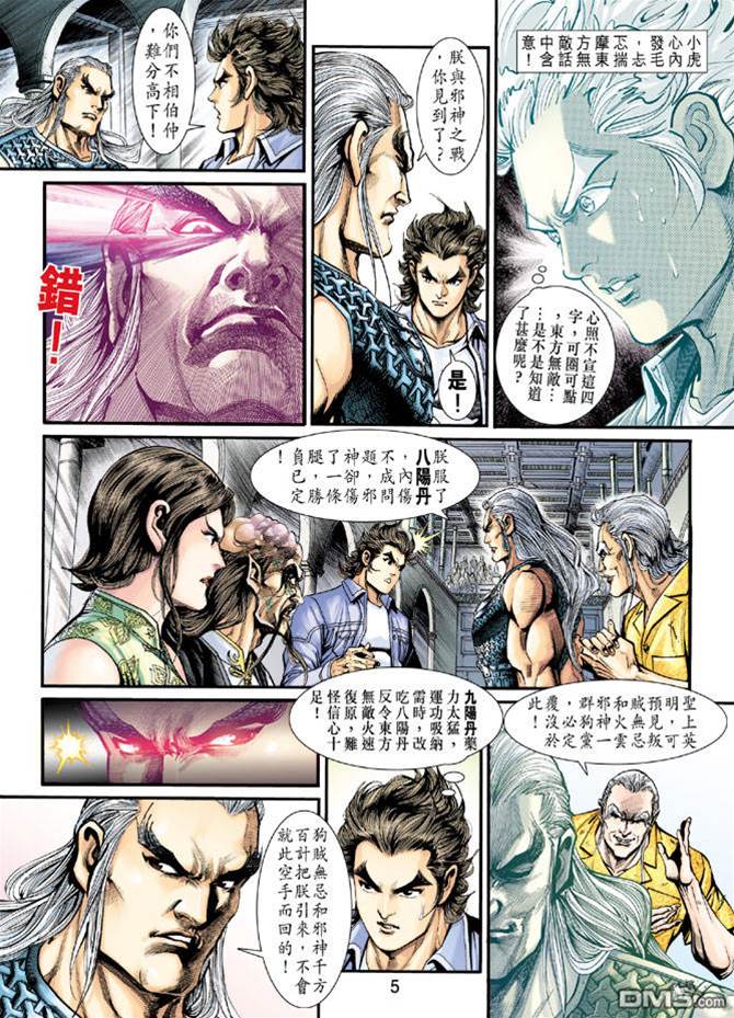 第 4 页