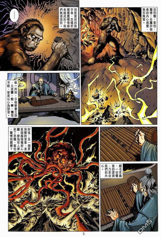 第 3 页
