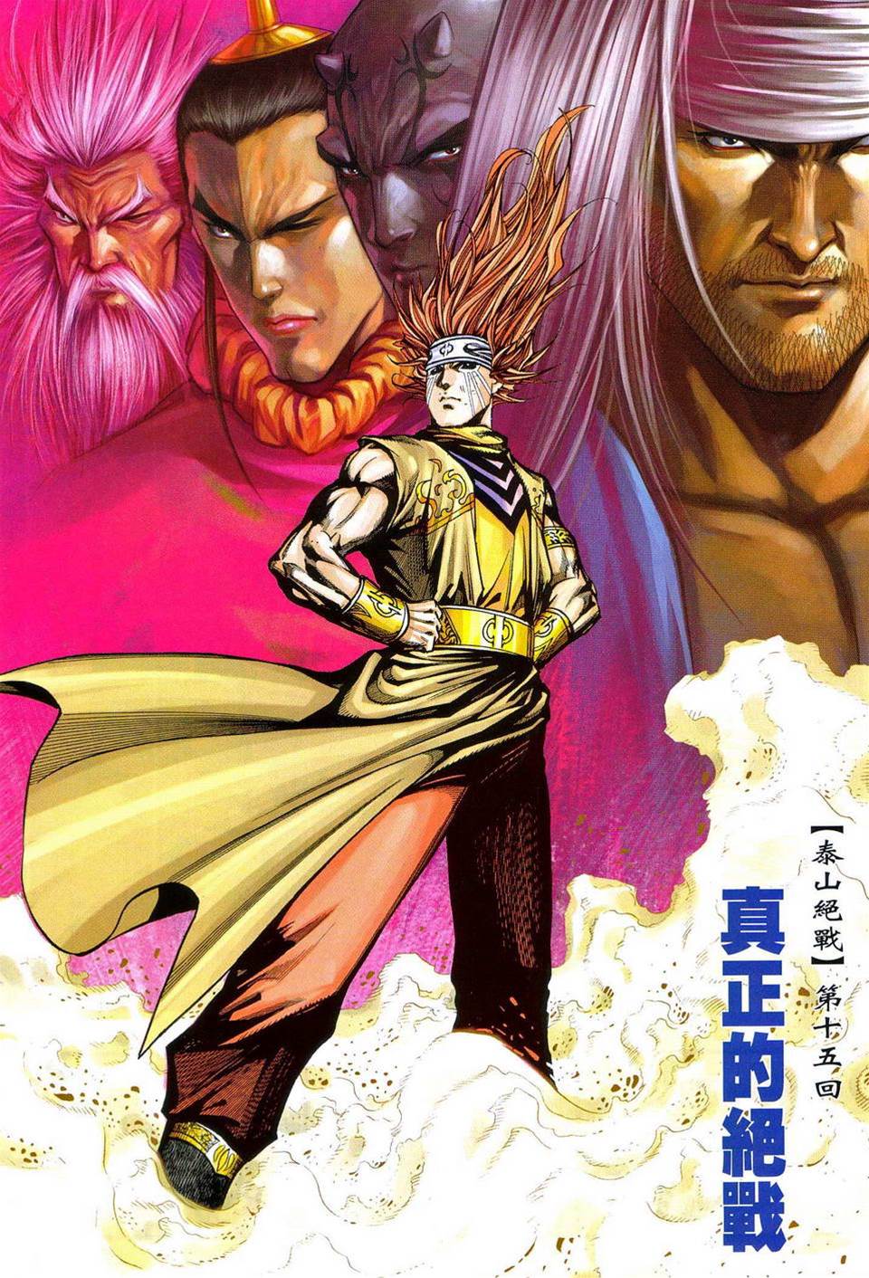 第 2 页