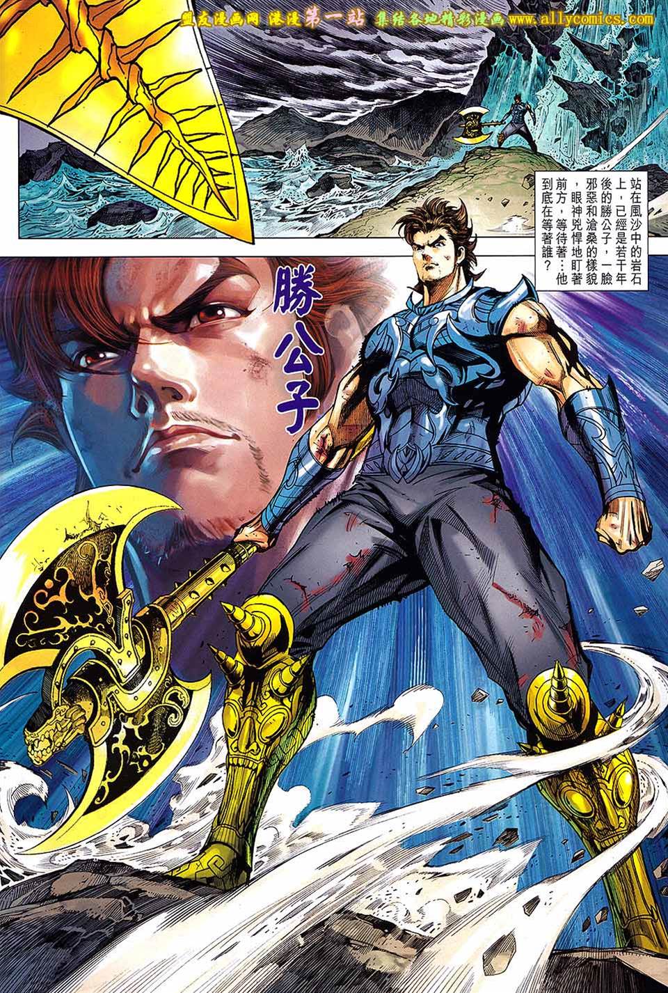 第 3 页
