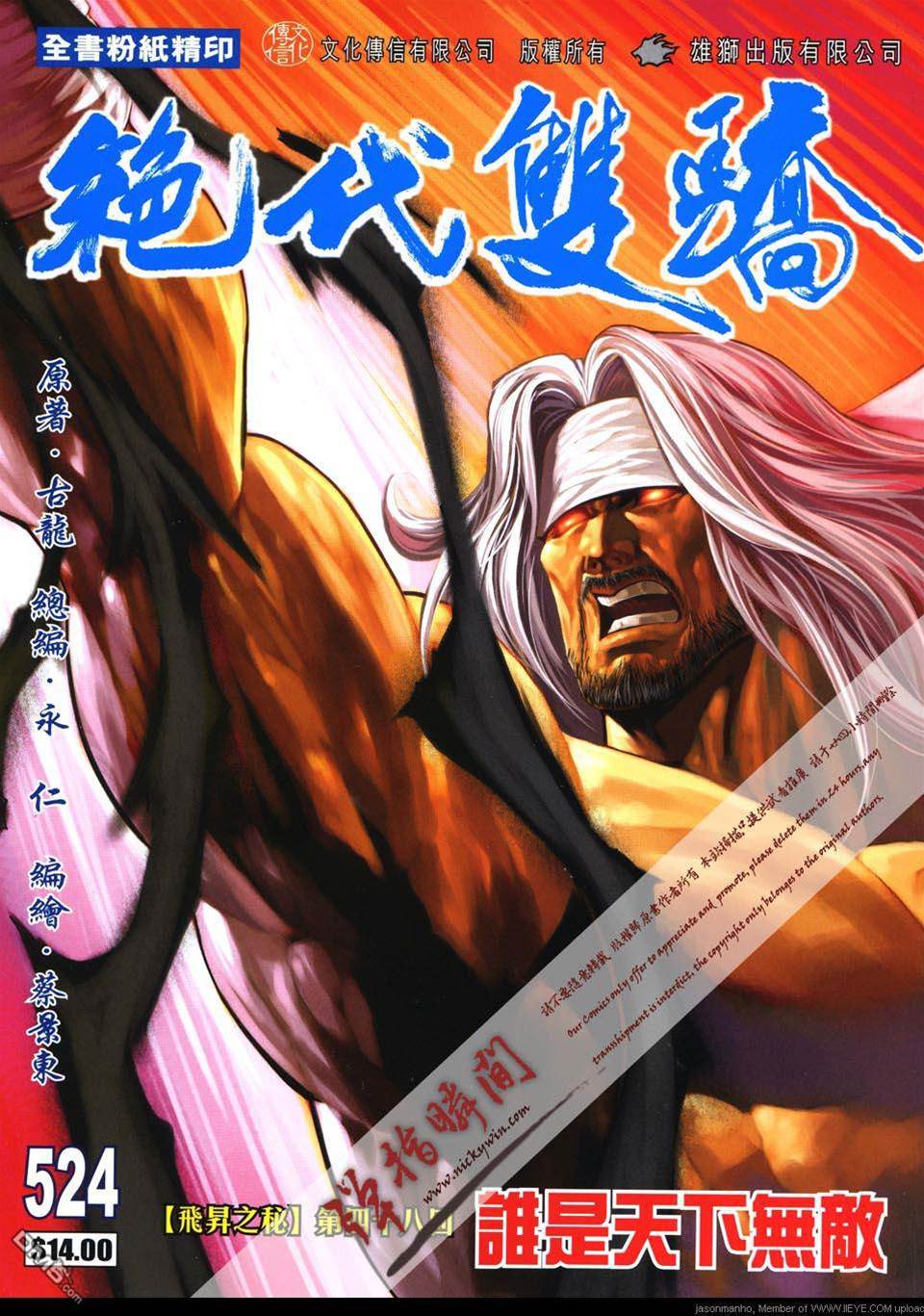 第 1 页