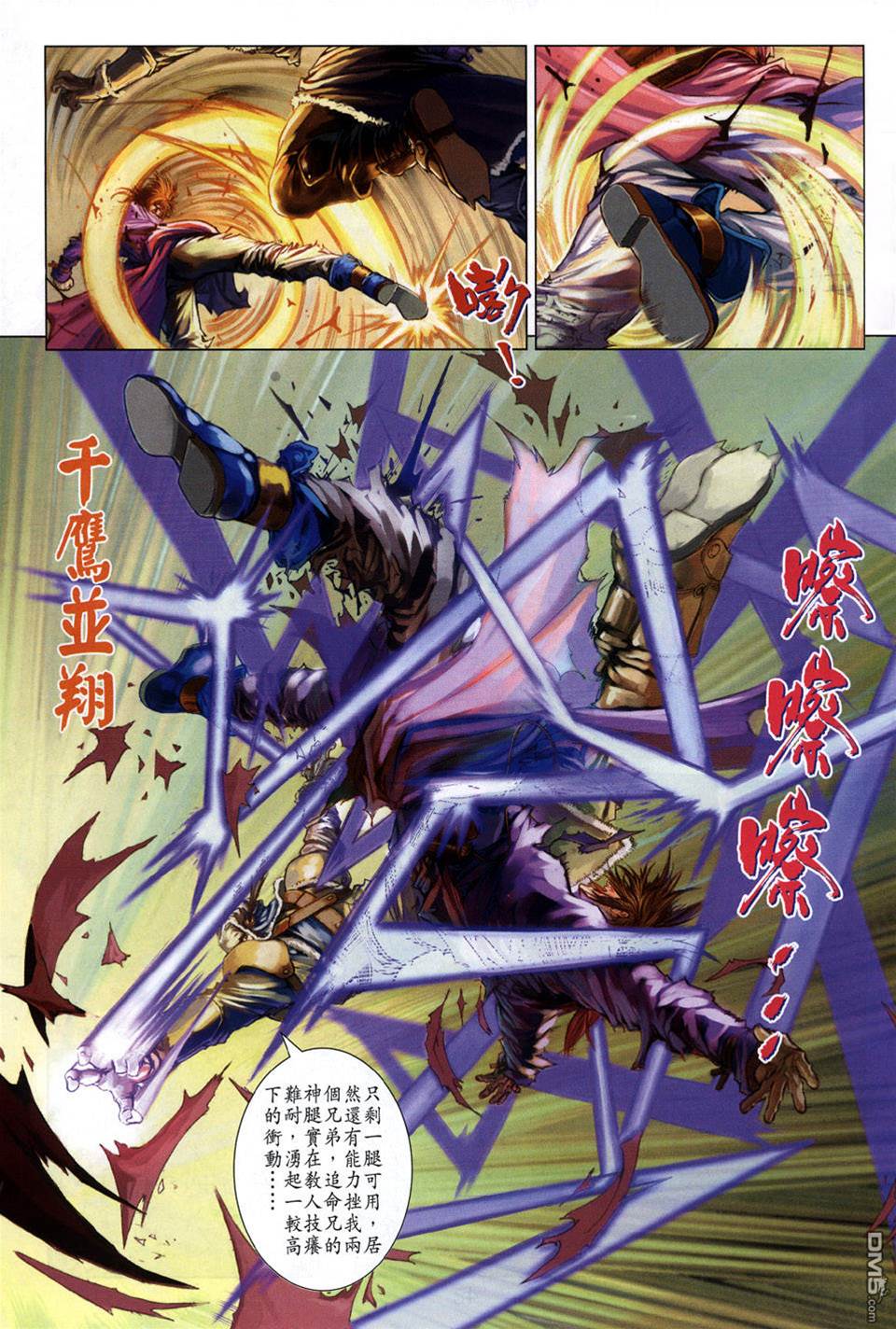 第 3 页