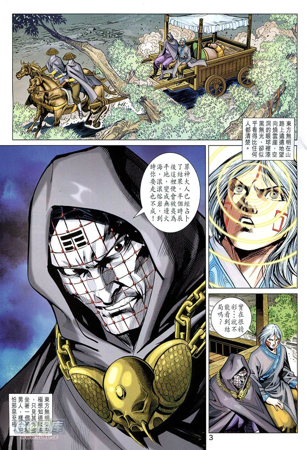 第 3 页