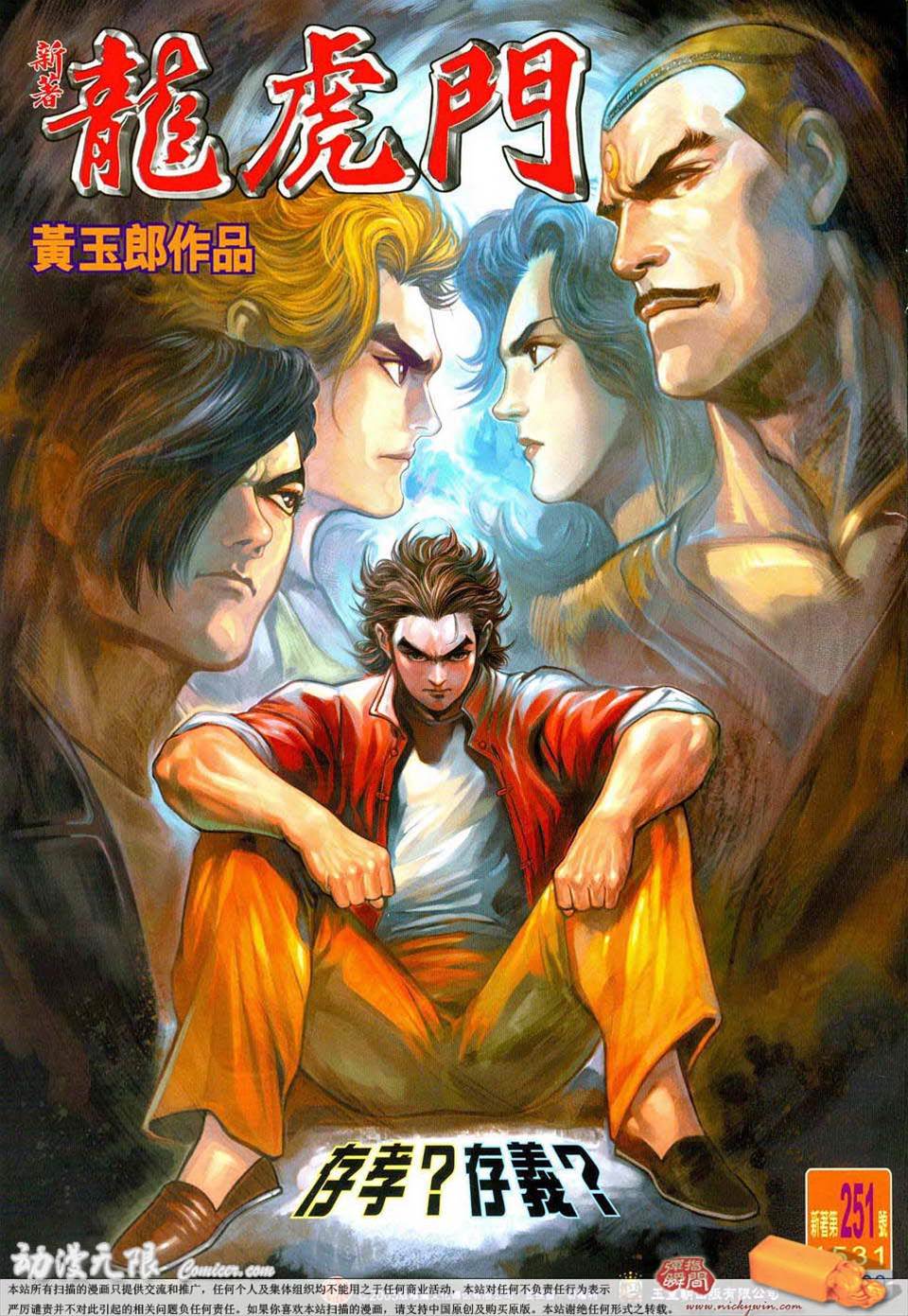 第 1 页