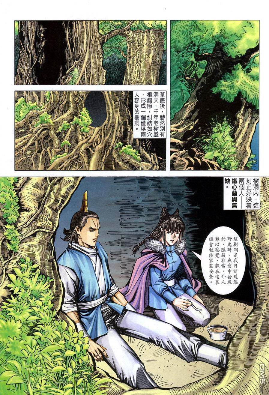 第 3 页