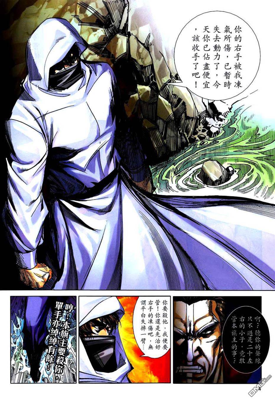 第 4 页