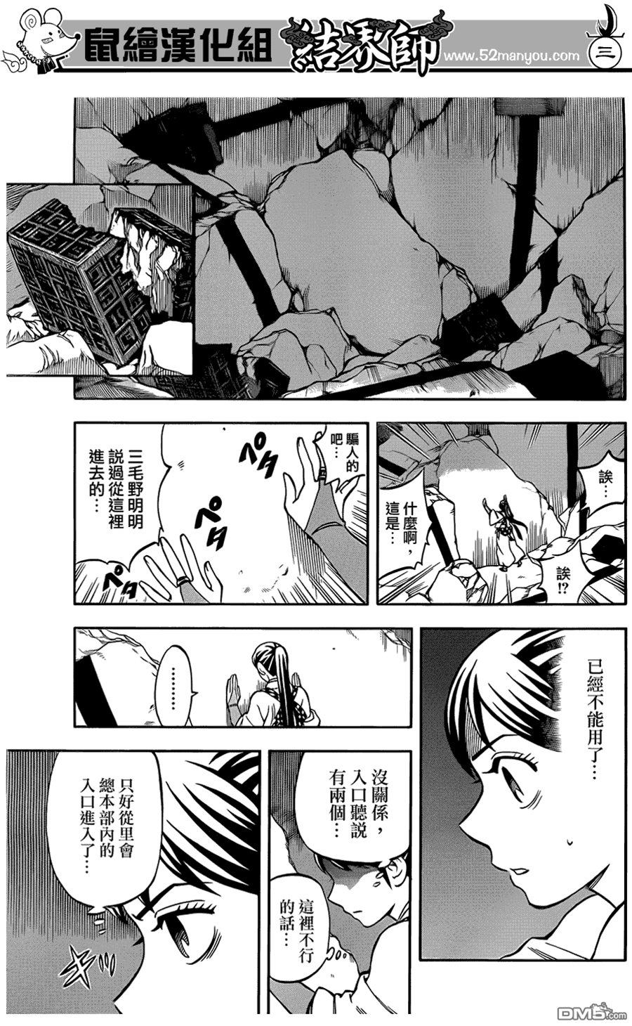 第 3 页