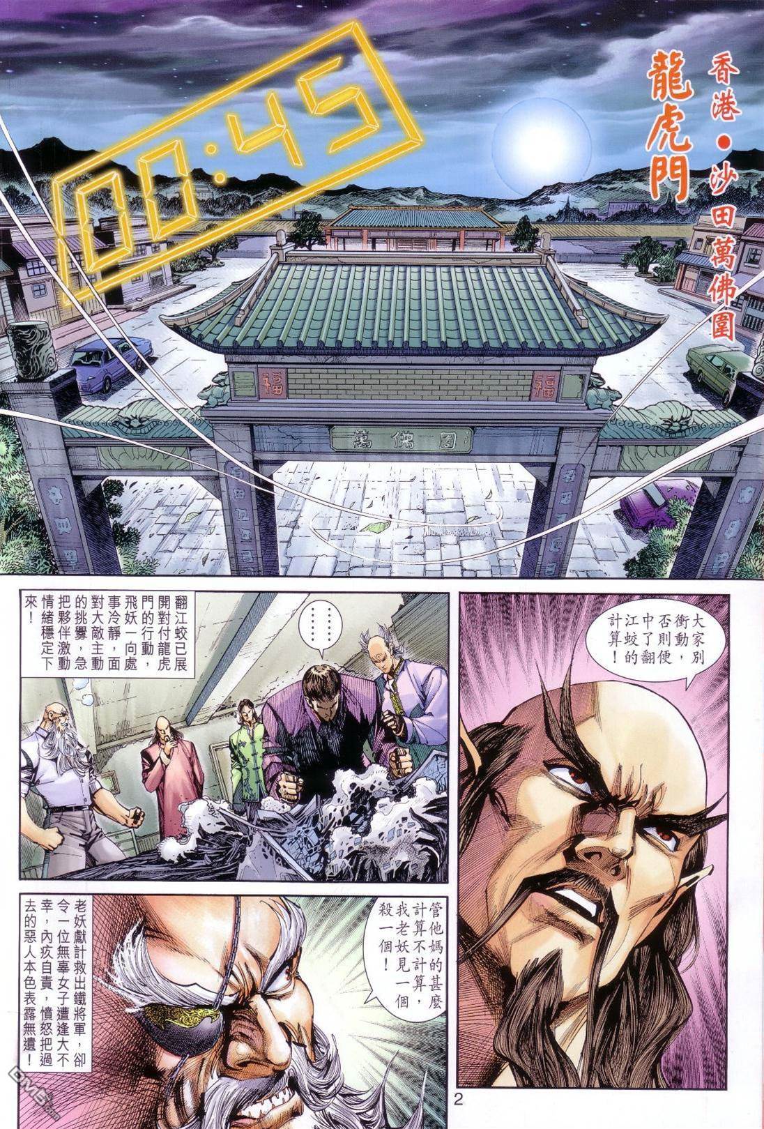 第 2 页