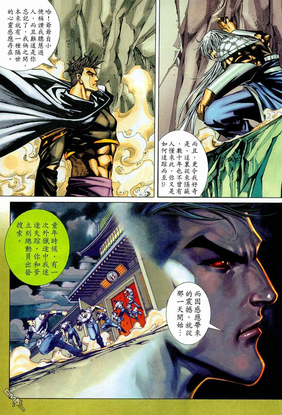 第 3 页