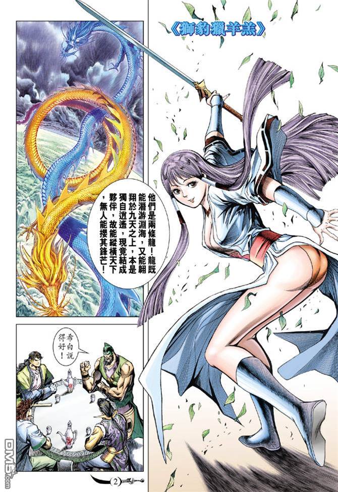第 1 页
