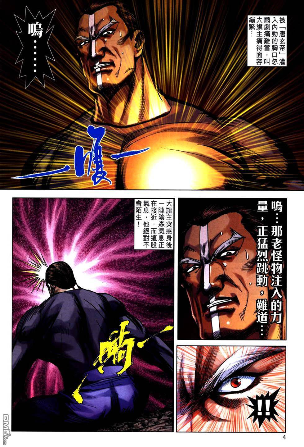 第 4 页