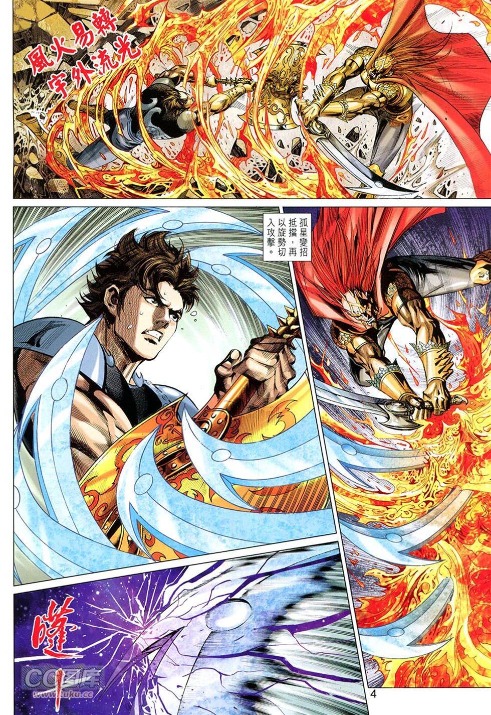 第 4 页