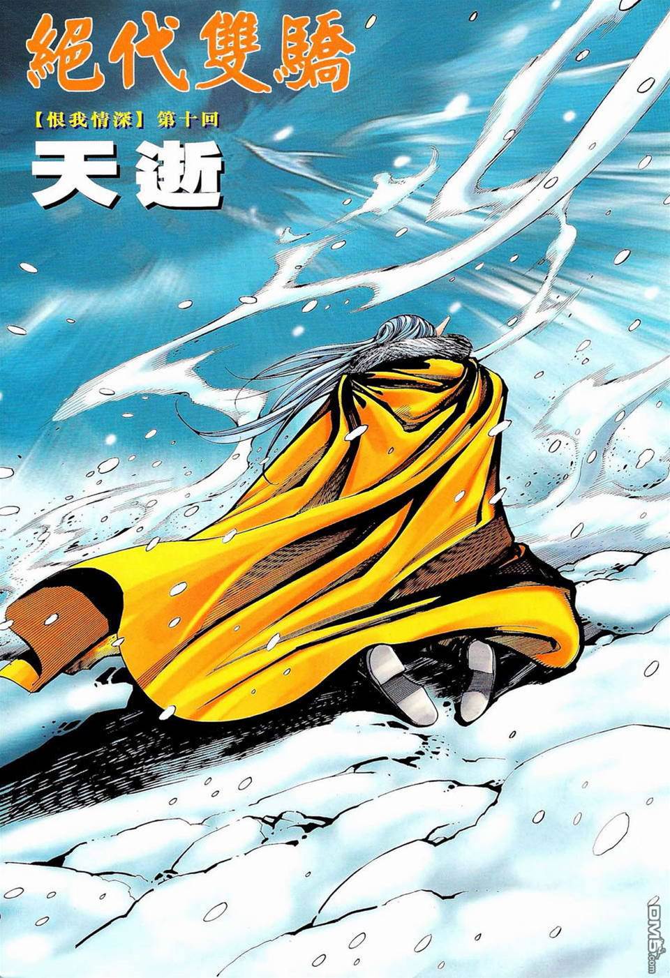 第 2 页