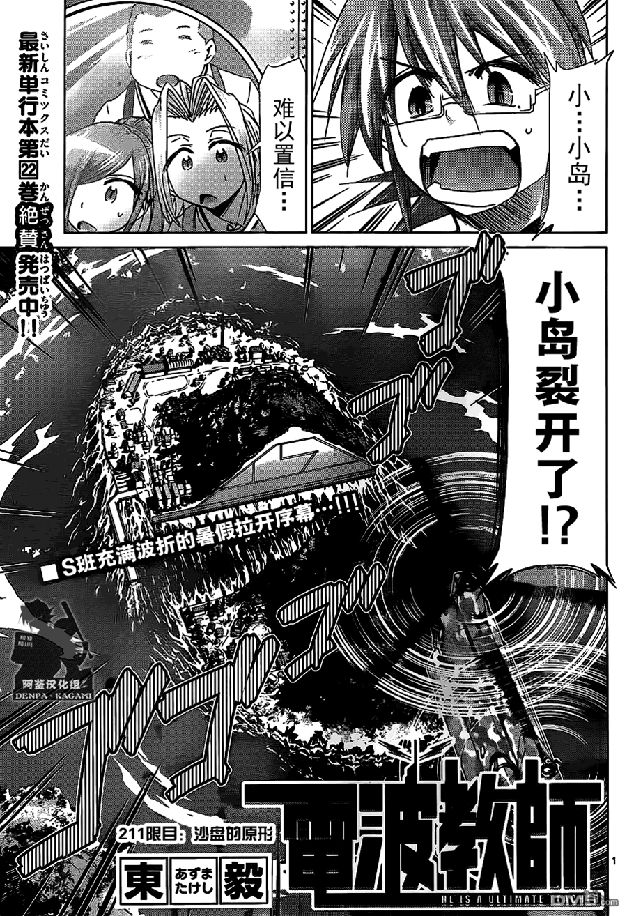 第 1 页