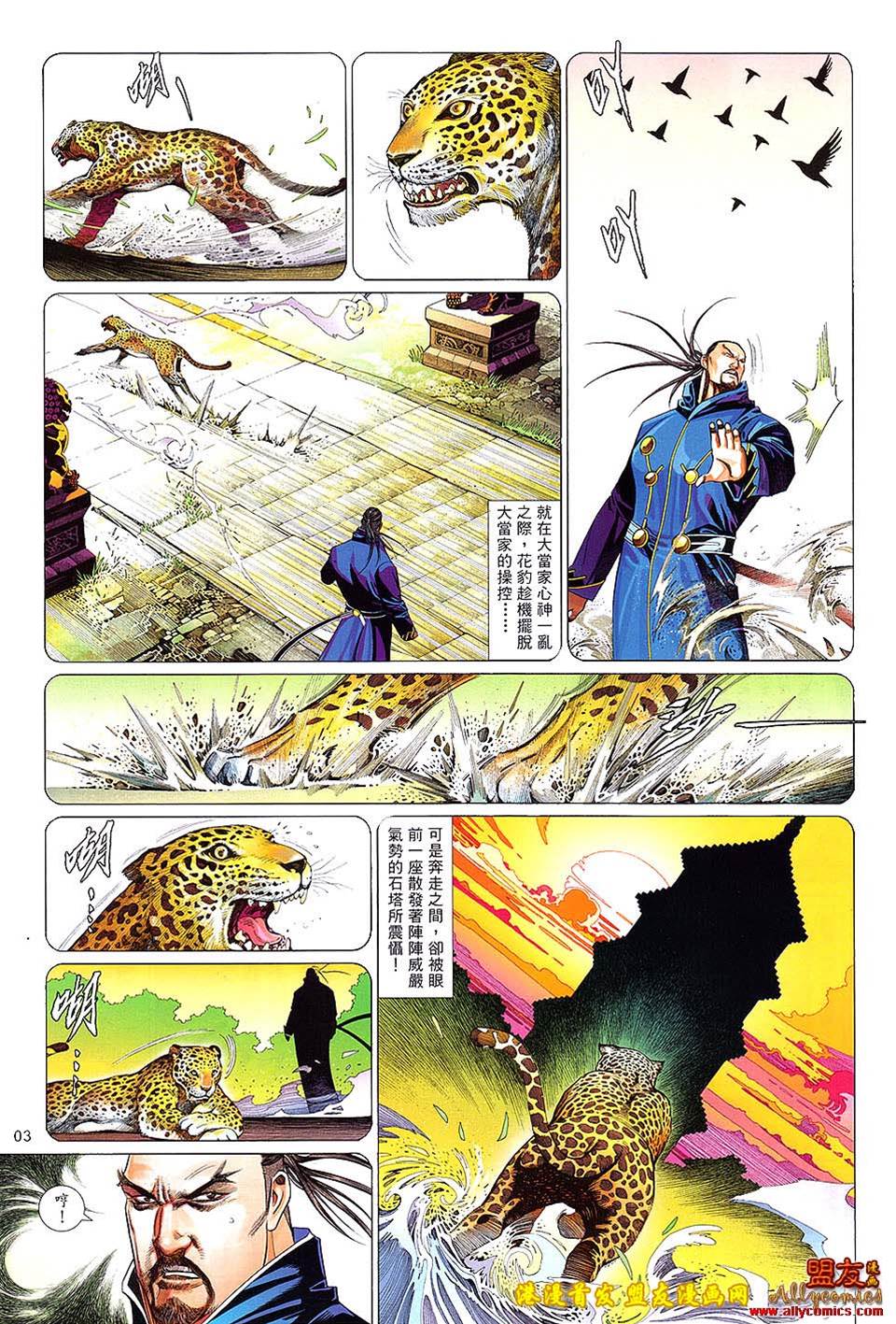 第 3 页