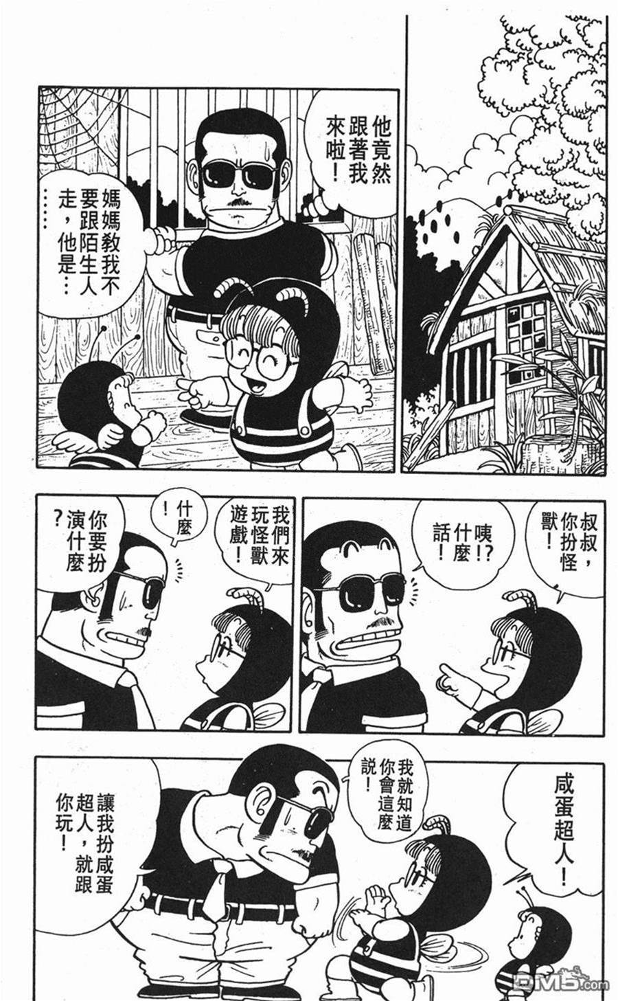 第 80 页