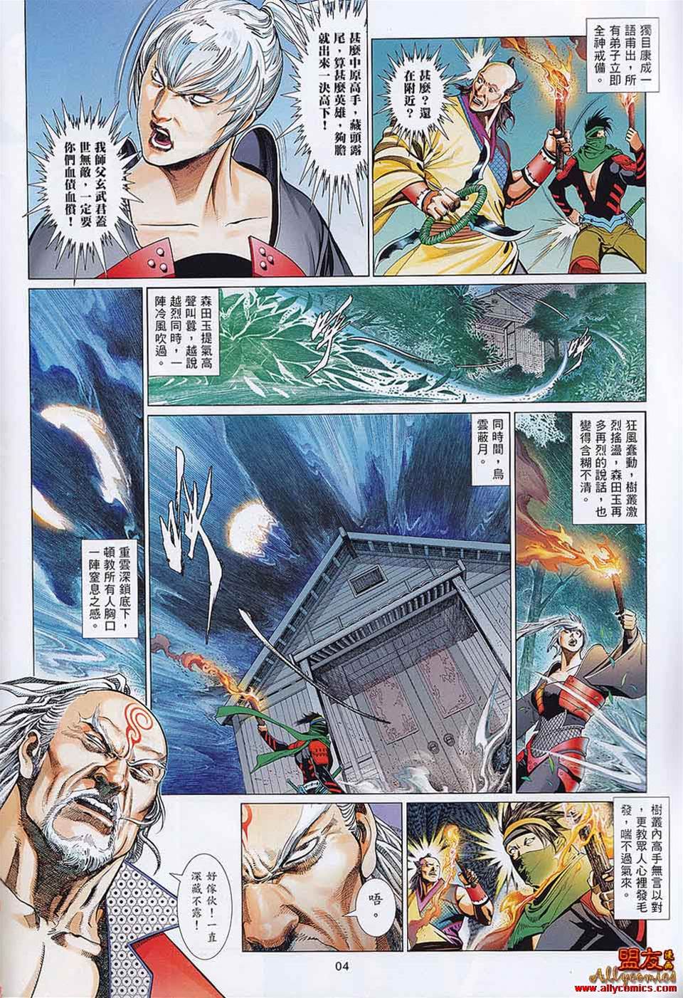 第 4 页