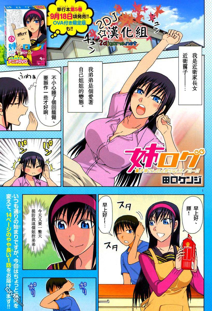 第 1 页