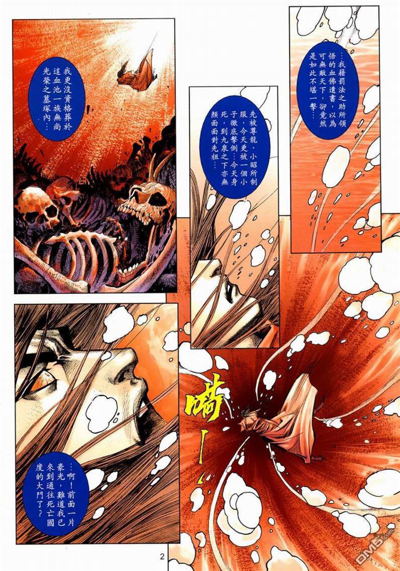 第 2 页