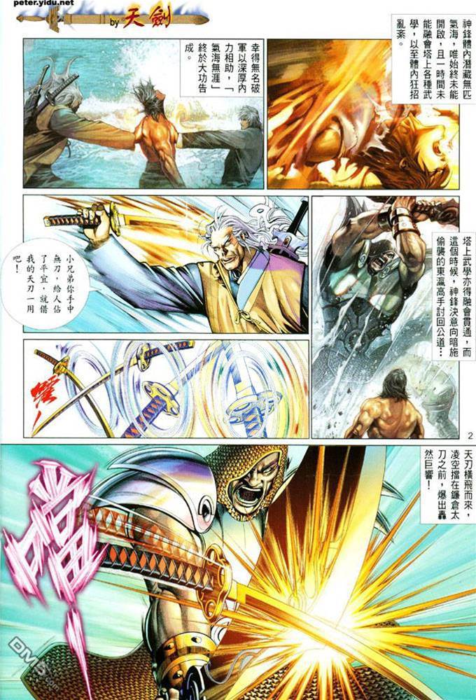 第 2 页