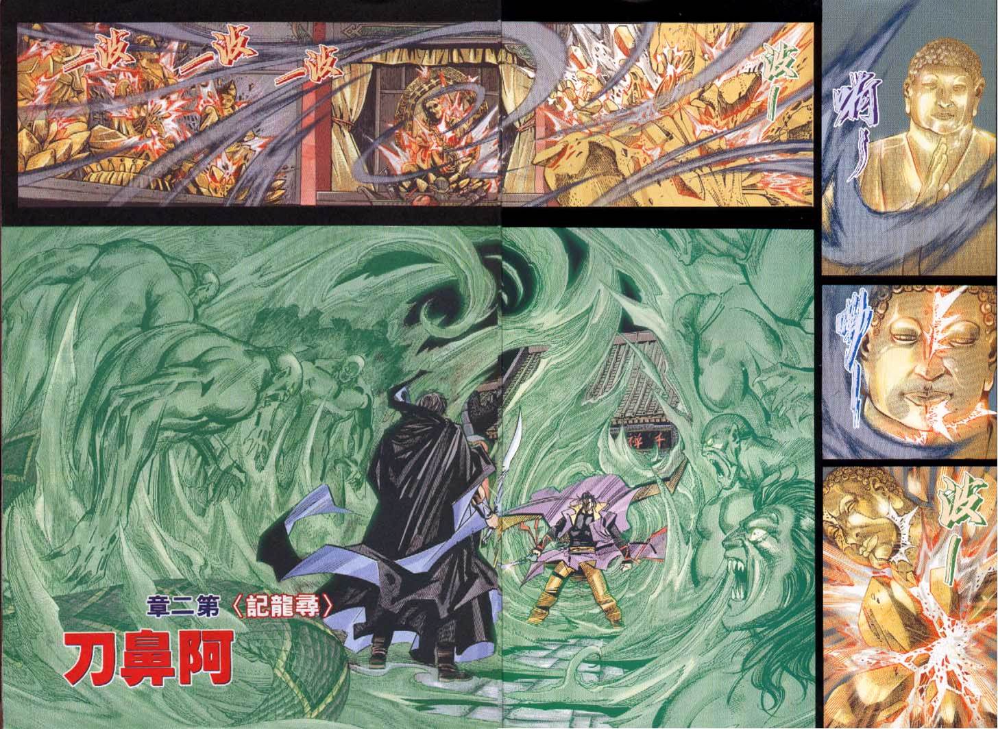 第 2 页
