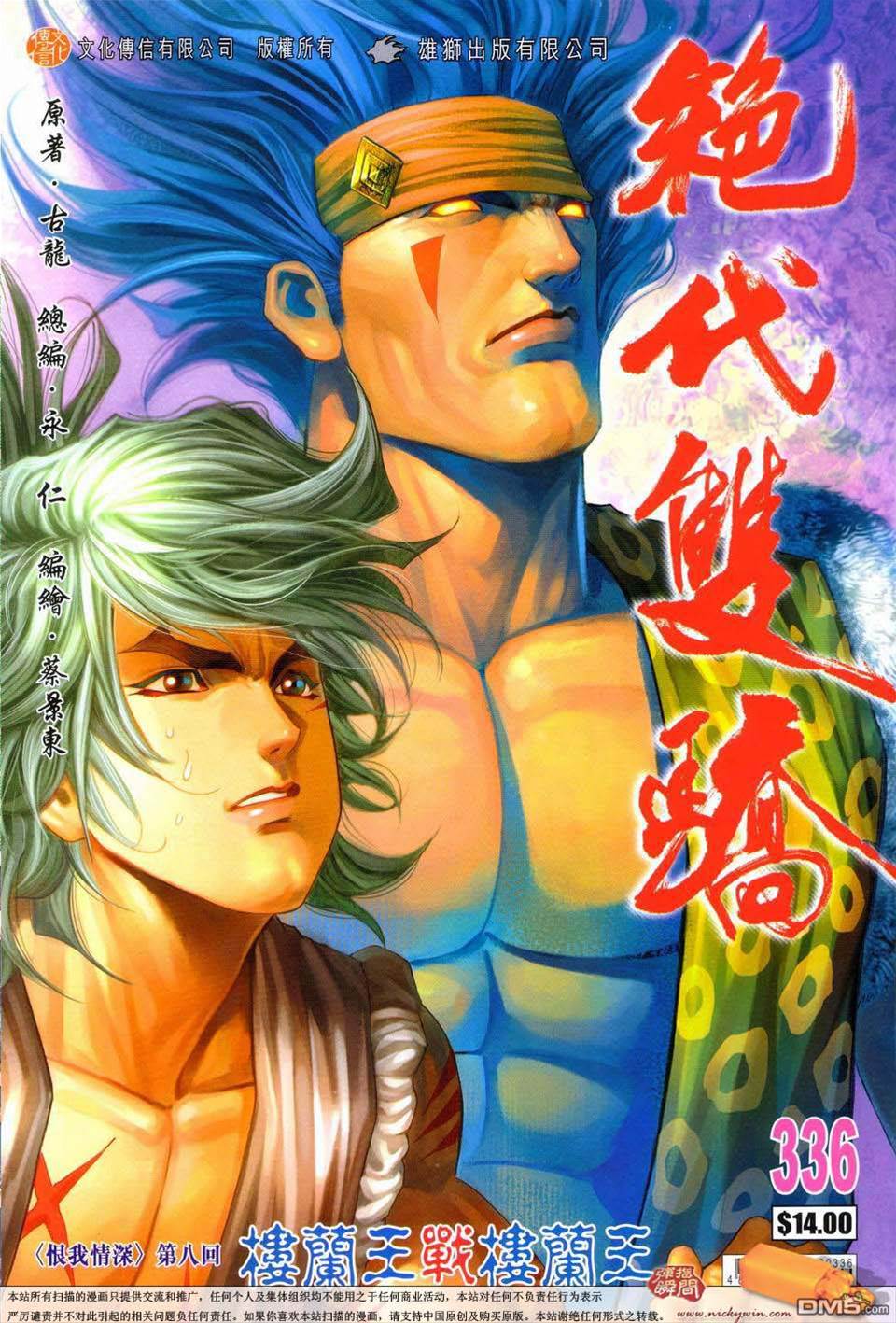 第 1 页