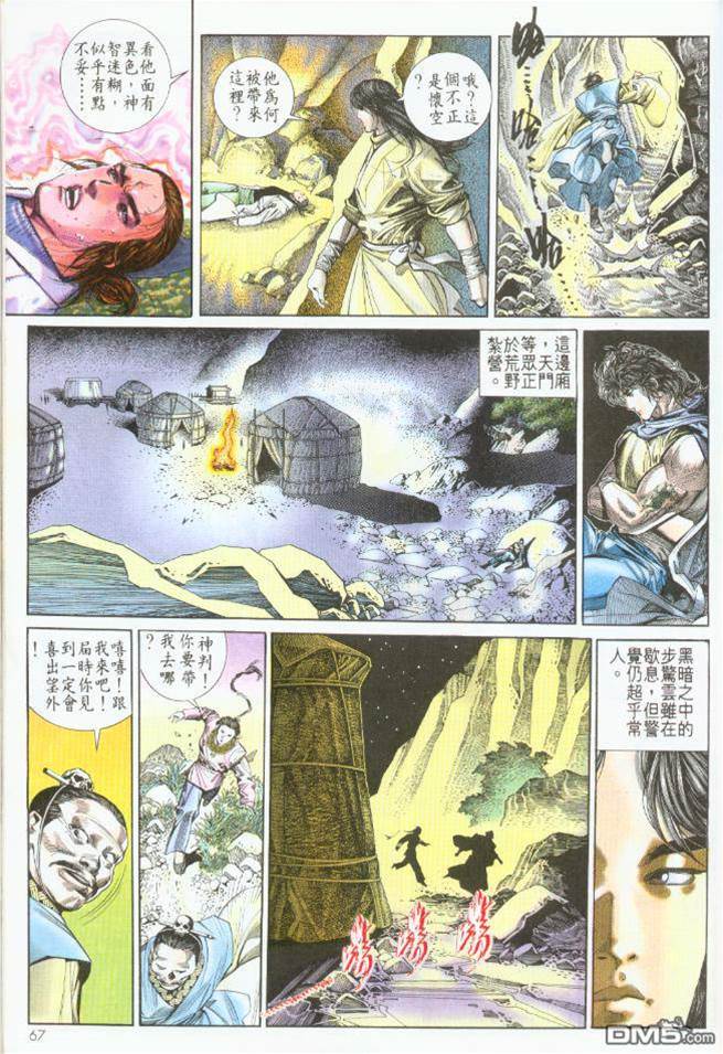 第 3 页