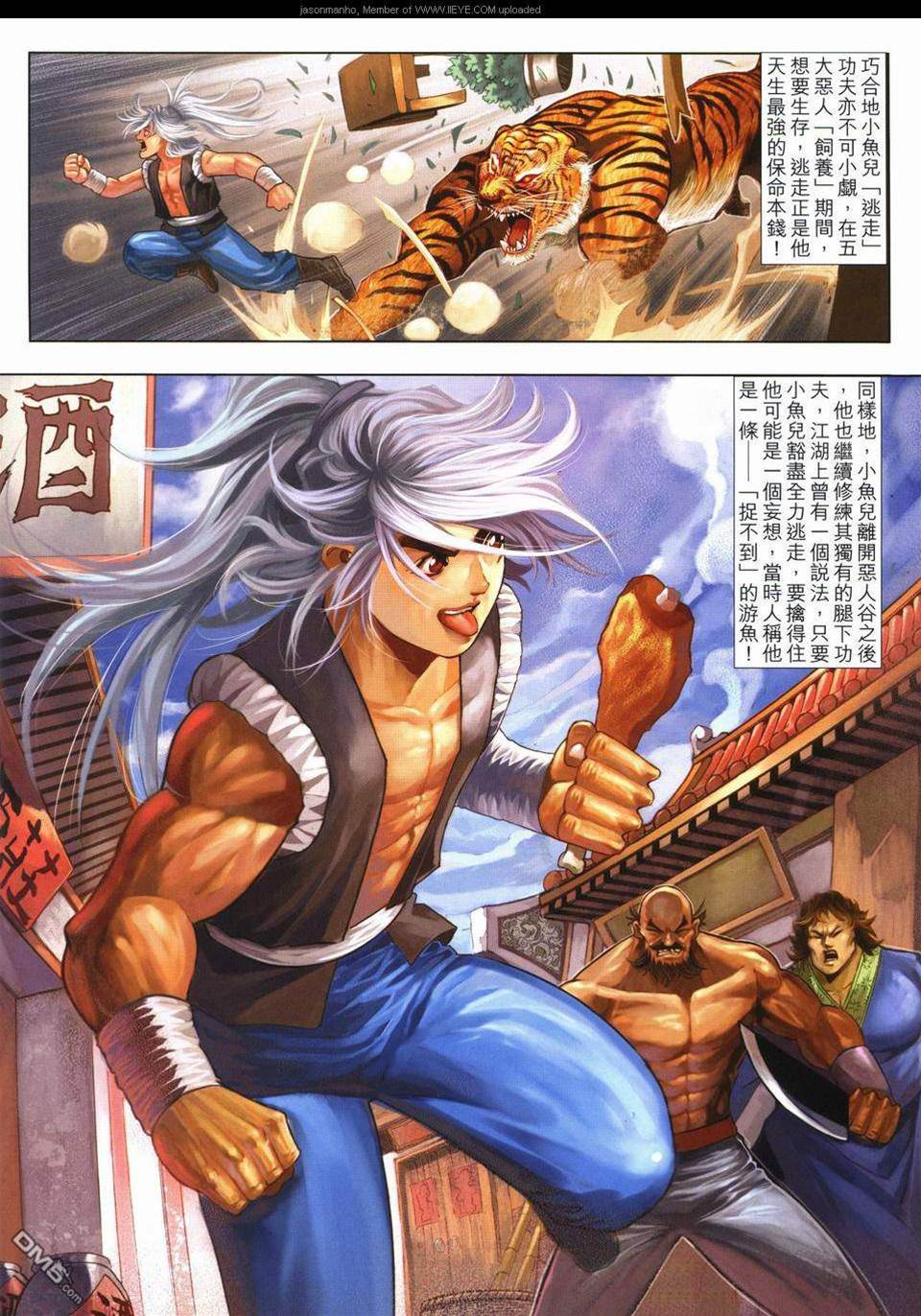 第 4 页