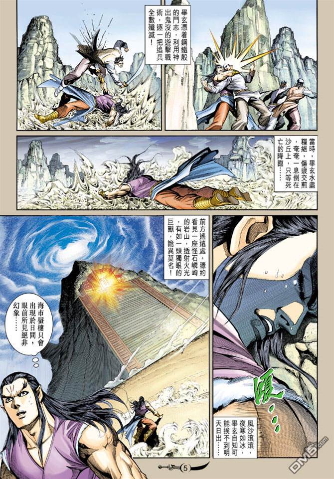 第 4 页